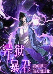 牧神记动漫在线播放-第8集